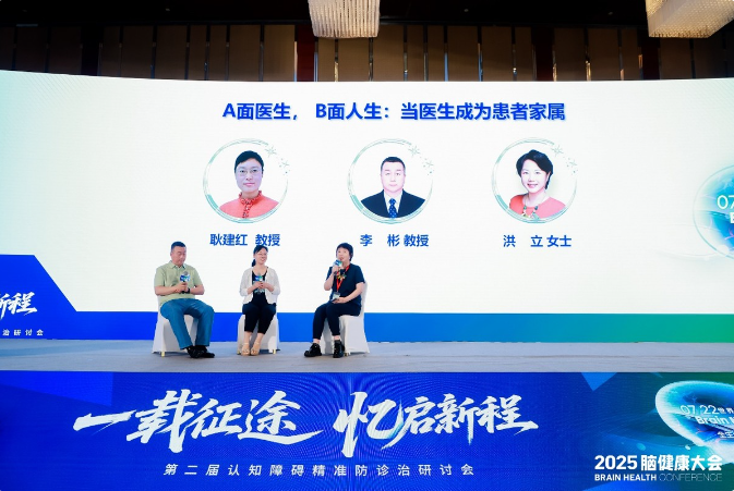 全球首个阿尔茨海默病DMT方案破晓一周年,医生患者“双点赞”