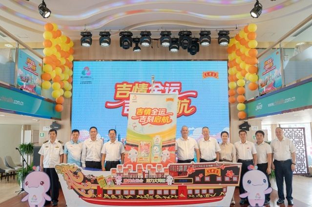 王老吉·全运主题船启航，珠江之上共迎十五运盛会
