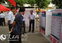 梧州市红十字会医院“就医助理”手机APP正式上线