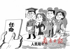 粤年底人民陪审员将近8000名