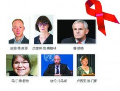 国际艾滋病协会确认6名专家因MH17事故遇难