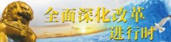 山东：整合居民医保 释放改革红利 中国劳动保障新闻网