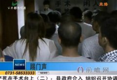 湘潭死亡产妇父亲改口称“医学知识缺乏” 你怎么看？