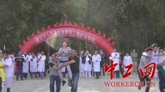 黑龙江农垦建三江人民医院举办职工秋季趣味运动会工会新闻工会新