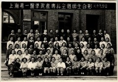 130年仁医辈出 红房子名满申江