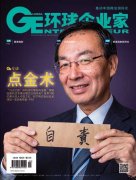 福建莆田系占据民营医疗80%的市场份额