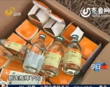 烟台一货车运过期药品倾倒山沟 司机拒不透露来源