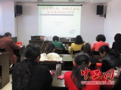 临沧市总工会组织干部职工参加艾滋病防治知识讲座（图）工会新闻