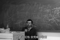 新东方李睿教学生收红包 大谈“在医院中如何赚外快”