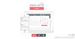 医疗Instagram问答 匿名社交，“医联”正在打造一个仅供医生分享互动的垂直社区 | 医联创始人王仕锐自己是一名医生