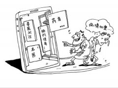 移动医疗APP里遇上伪专家