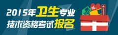 现场报名时间及报名材料等通知