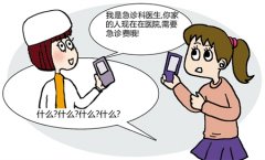 我们的第一报道