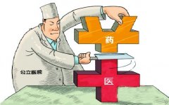 2015浙江医改6大方向：加强医疗医保医药三医联动