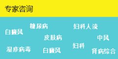 济南中研走进聊城社区 关注百姓健康传递健康知识