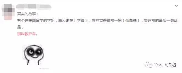 联邦新法:美所有医院须网上公开价目 猫腻被爆光