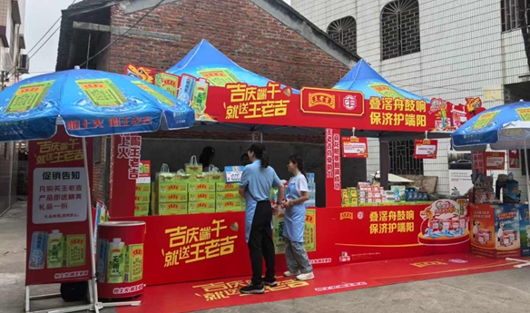 王老吉药业携手叠滘龙船赛共庆端午——传统民俗与健康守护完美融合