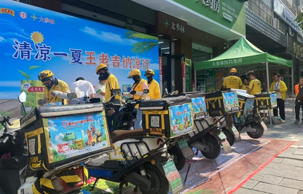 清凉一夏 关爱烈日下最可爱的人