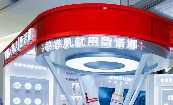 薇诺娜亮相西普会:十年相伴,产品力是行业选择的底气