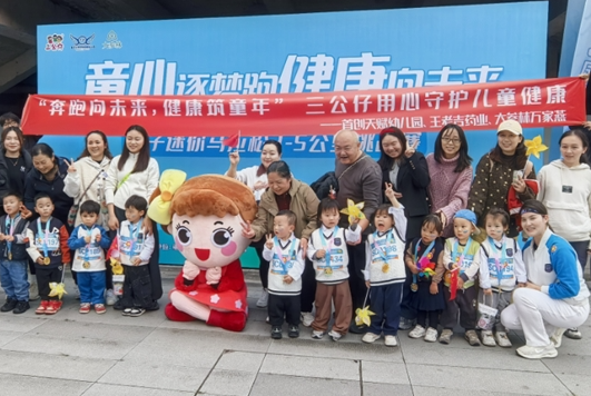 “童心逐梦跑，健康向未来”——亲子迷你马拉松圆满落幕